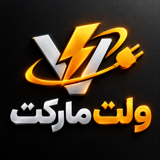 ولت مارکت